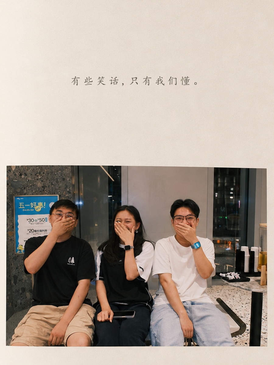咖啡店三人捂嘴笑