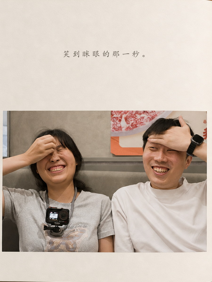 大笑的两人