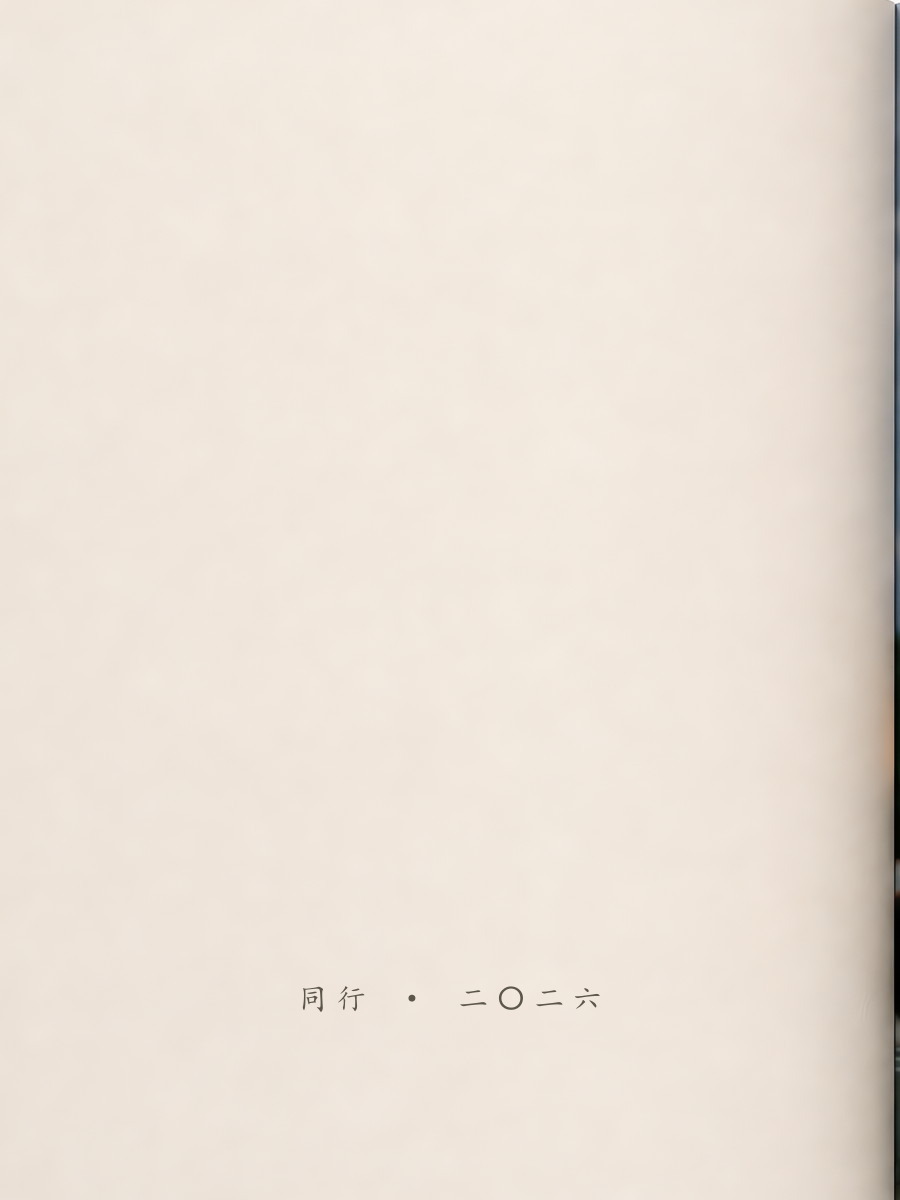 封底
